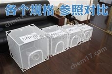 可拆卸式袖筒式养虫笼