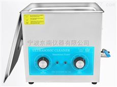 超声波清洗机 